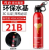 Fire Extinguisher
