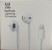 Earpods Lighting Aljazeera